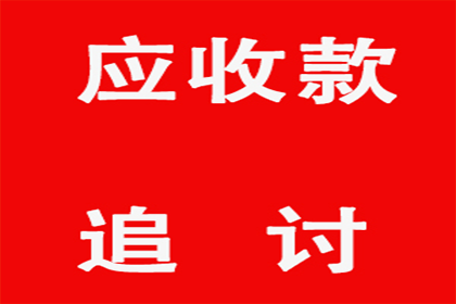 法院起诉公司欠款需时多久？